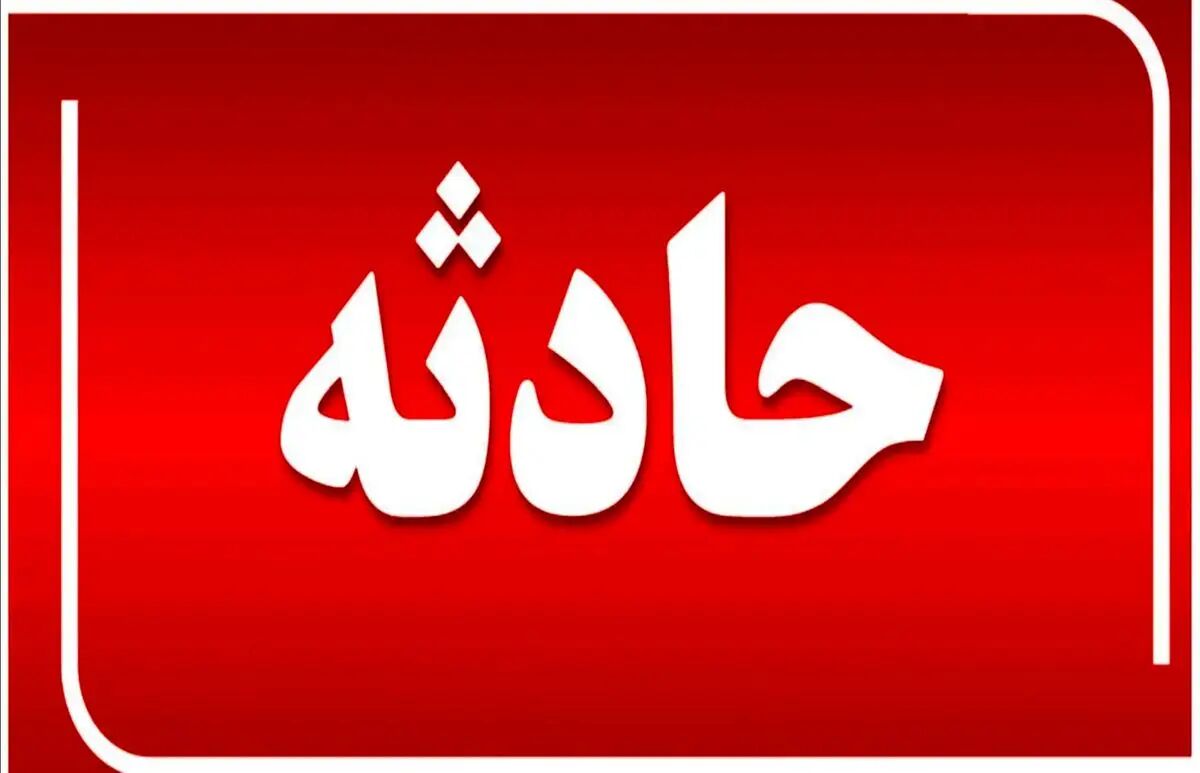 تصادفات جاده‌ای خراسان رضوی؛ وقوع ۳ سانحه رانندگی همزمان با ۱۹ مصدوم