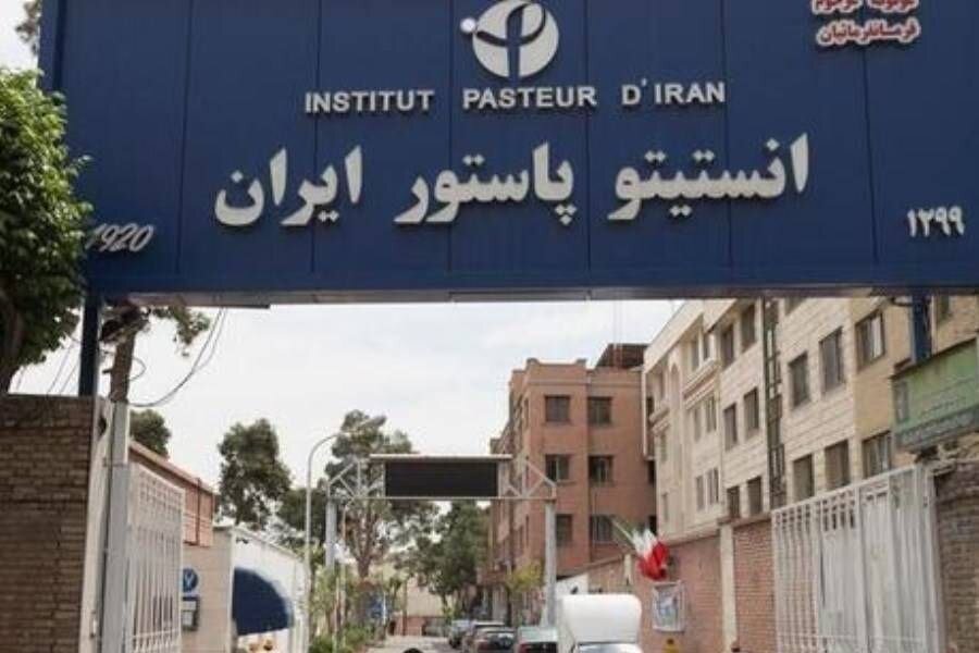 انستیتو پاستور ایران مسیر بازسازی و نوسازی زیرساخت‌های سلامت را آغاز کرد