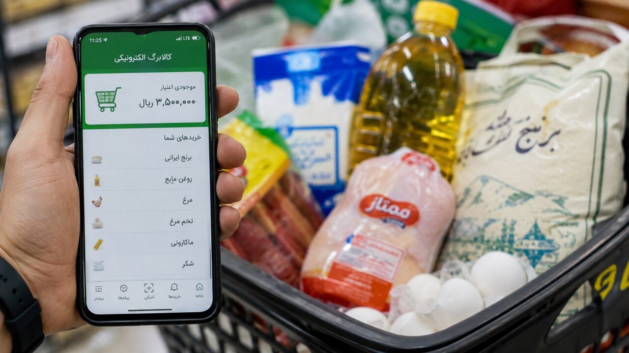 کالابرگ الکترونیکی؛ سناریوی افزایش اعتبار ماهانه به یک میلیون و ۲۳۰ هزار تومان