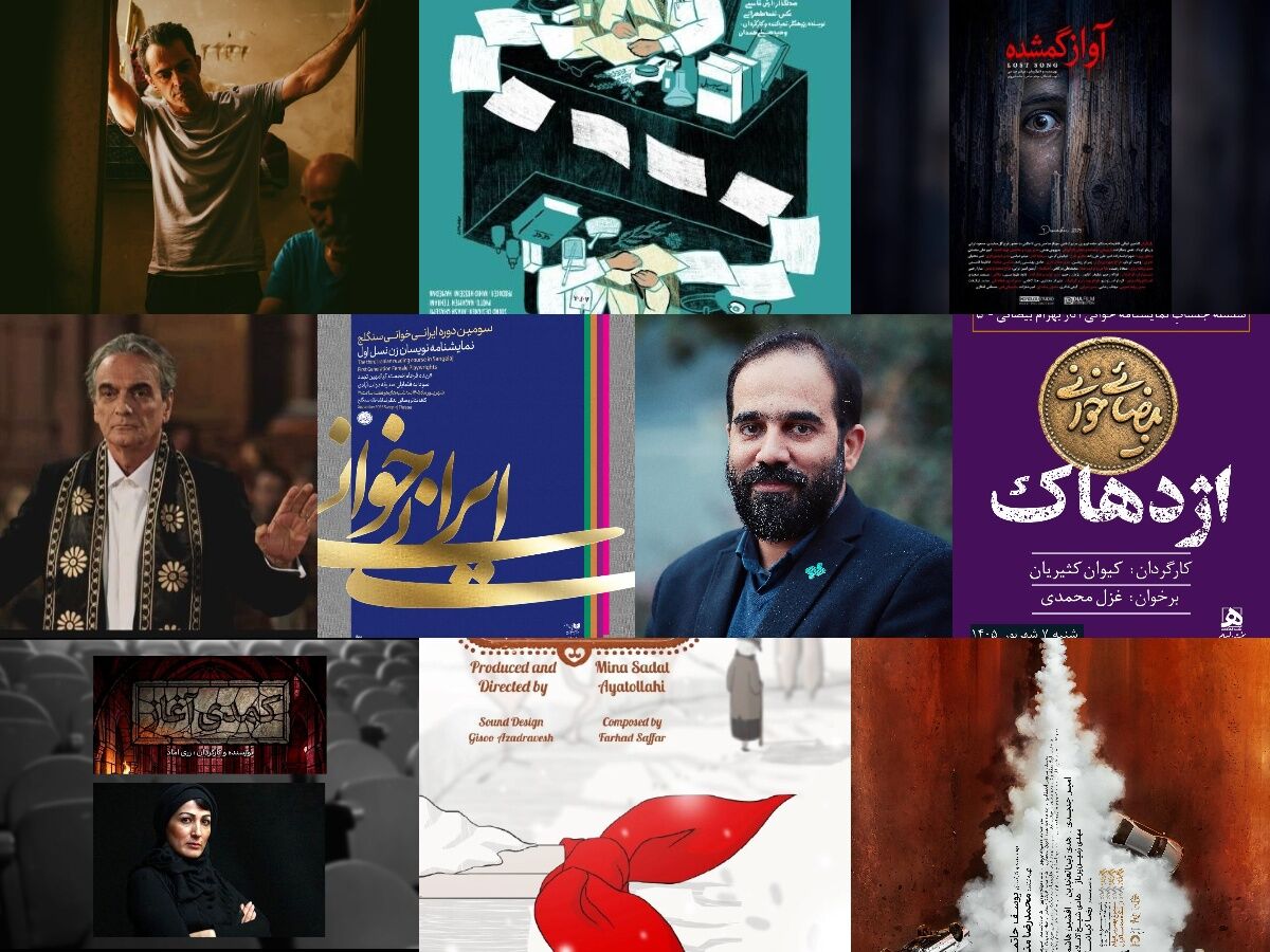 سینما و تئاتر؛ اکران اسکورت، سریال هتل و برنامه‌های جدید تئاتر شهر