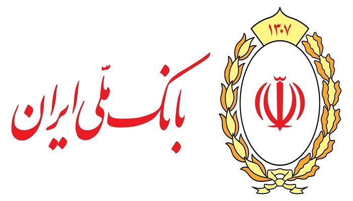 بانک ملی ایران: آغاز فرآیند اصلاح مغایرت‌های تراکنشی و به‌روزرسانی مانده حساب‌ها