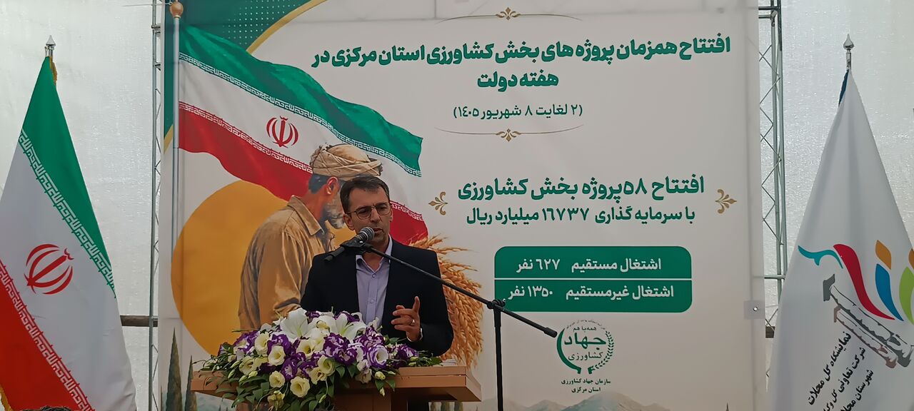 واگذاری ۵۷ هزار هکتار زمین ملی برای احداث نیروگاه خورشیدی در ایران