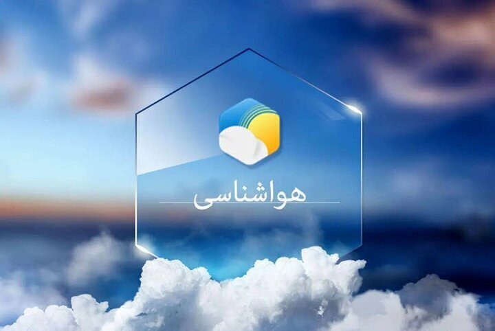 لاله‌زار دومین نقطه خنک کشور؛ پیش‌بینی گردوخاک و بارش در کرمان