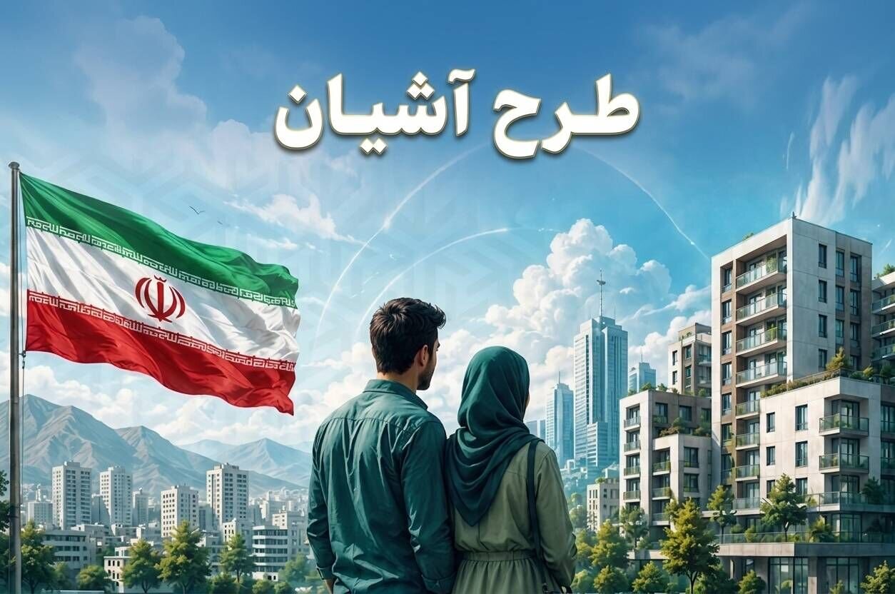 ثبت‌نام مسکن استیجاری در ۱۲ شهر تهران و خراسان آغاز شد