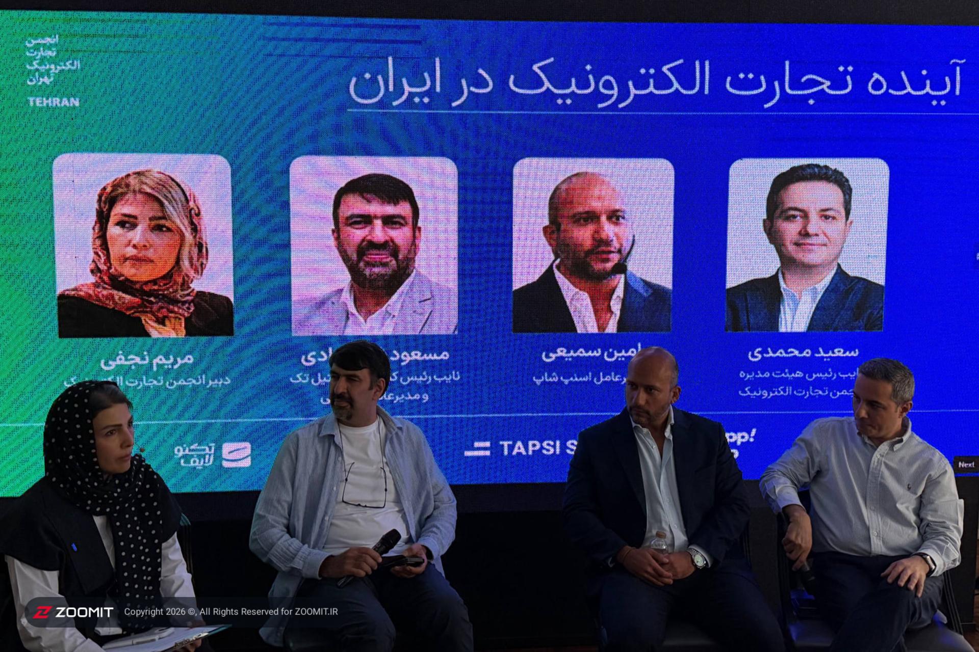 تجارت الکترونیک ایران؛ بازار پرجمعیت اما کمعمق در برابر چالشهای اقتصادی
