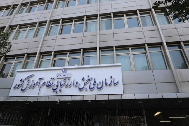 نتایج اولیه آزمون کارشناسی ارشد ۱۴۰۵ اعلام شد؛ راهنمای انتخاب رشته