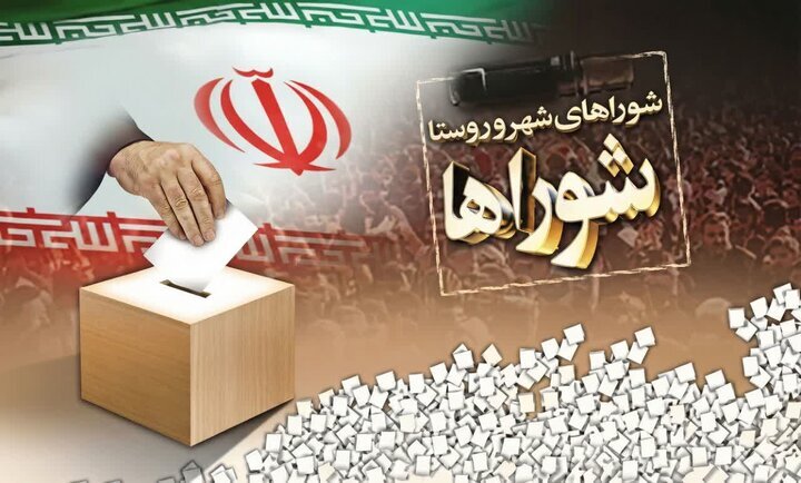 انتخابات شوراها؛ تاریخ ۲۴ مهر به شورای عالی امنیت ملی پیشنهاد شد
