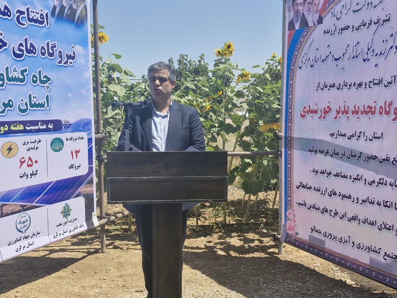 نیروگاه‌های خورشیدی؛ راهکار استاندار مرکزی برای پایان ناترازی برق استان