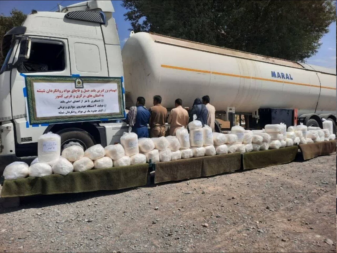 انهدام بزرگ‌ترین باند قاچاق شیشه در سیستان و بلوچستان؛ کشف ۱۷۰۰ کیلوگرم مواد مخدر