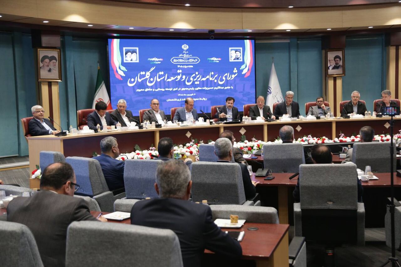 مطالبات استان گلستان برای افزایش سهم اعتبارات روستایی و رفع بحران زیرساخت‌ها