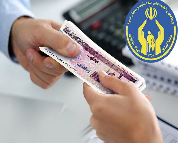 اختصاص ۱۱ میلیارد تومان اعتبار حمایتی به نیازمندان استان سمنان