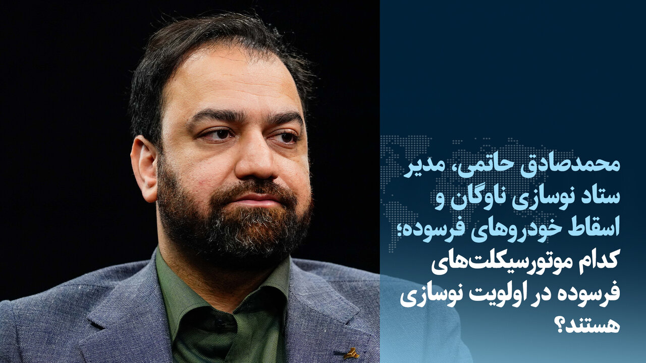 تسهیلات ۴۰۰ تا ۵۰۰ میلیونی برای نوسازی موتورسیکلتهای فرسوده