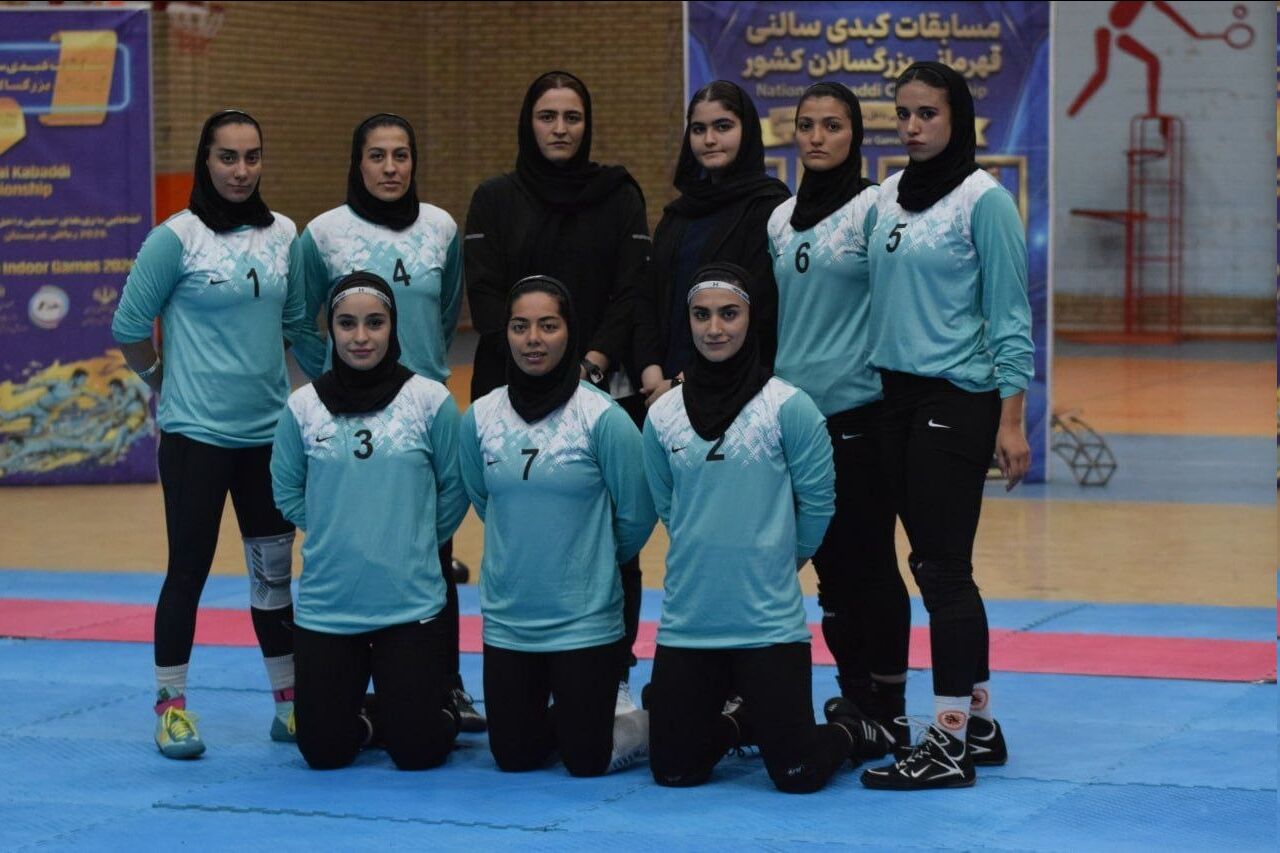 قهرمانی تیم تهران در مسابقات کبدی سالنی بانوان کشور
