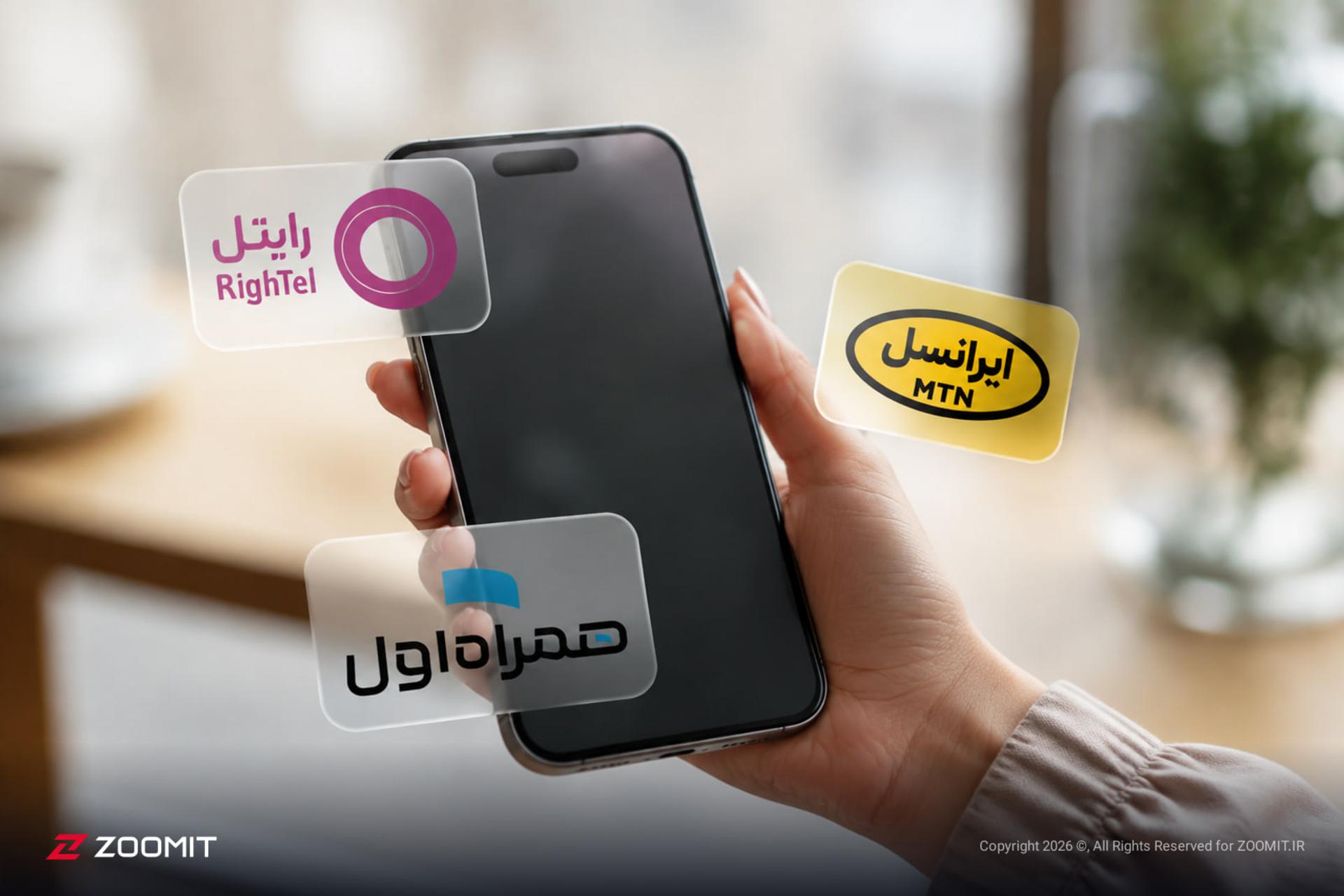 سهم اپراتورهای موبایل ایران؛ همراه اول همچنان پیشتاز بازار است