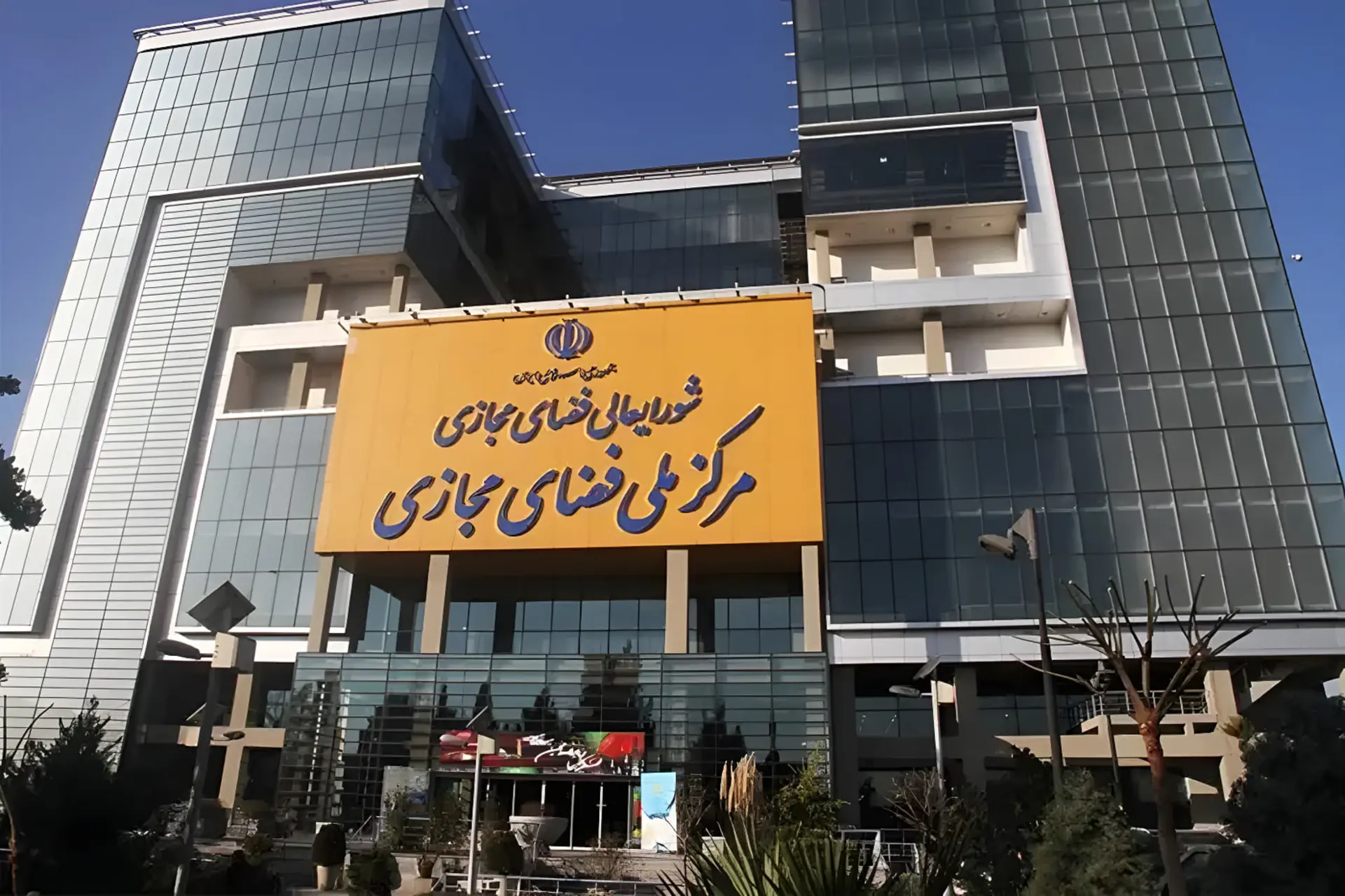 ساماندهی بازار ۵۰ هزار میلیارد تومانی تبلیغات دیجیتال در ایران