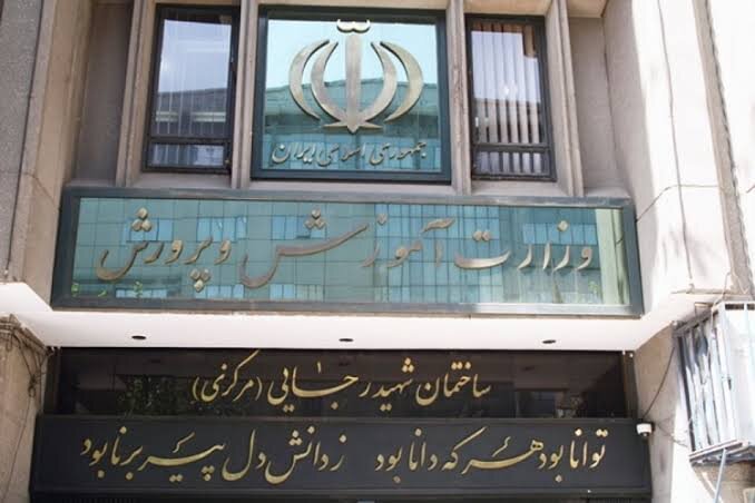 ارائه کارنامه آزمونهای نهایی در سامانه بینا و آغاز مهلت ۷۲ ساعته اعتراض