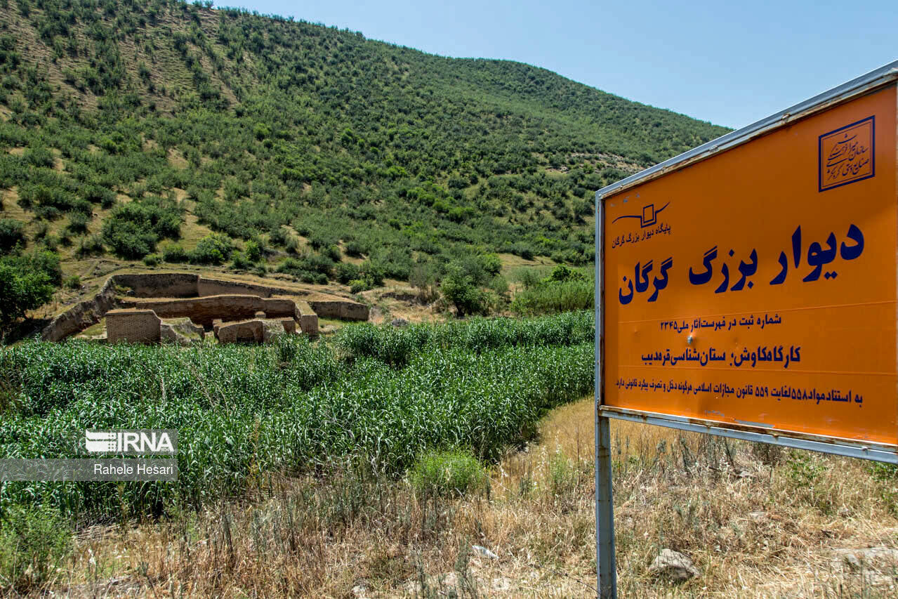 دیوار بزرگ گرگان در مسیر ثبت جهانی؛ اختصاص ۱۵۵ میلیارد ریال اعتبار