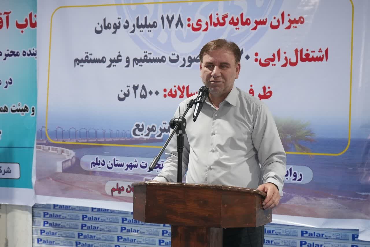 افتتاح واحد تولید چسب در دیلم با سرمایه‌گذاری ۱۷۸ میلیارد تومانی