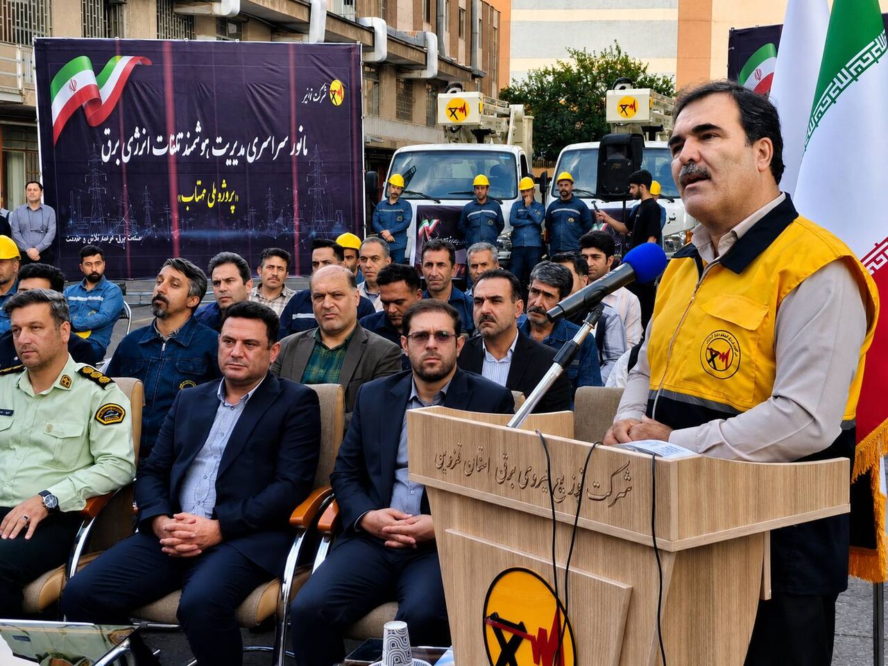 کاهش ۱۵ درصدی تلفات برق در قزوین با اجرای طرح مهتاب