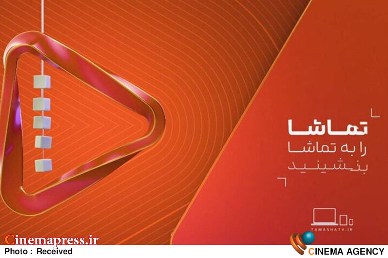 سریال شب غیرمنتظره؛ بارش برف مرگبار در شبکه تماشا