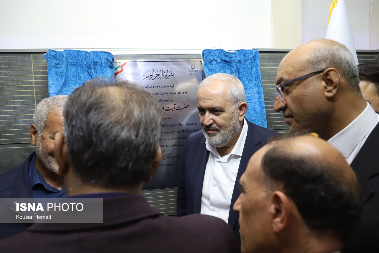 افتتاح بخش بخار نیروگاه سیکل ترکیبی دالاهو در کرمانشاه با ظرفیت ۲۹۰ مگاوات