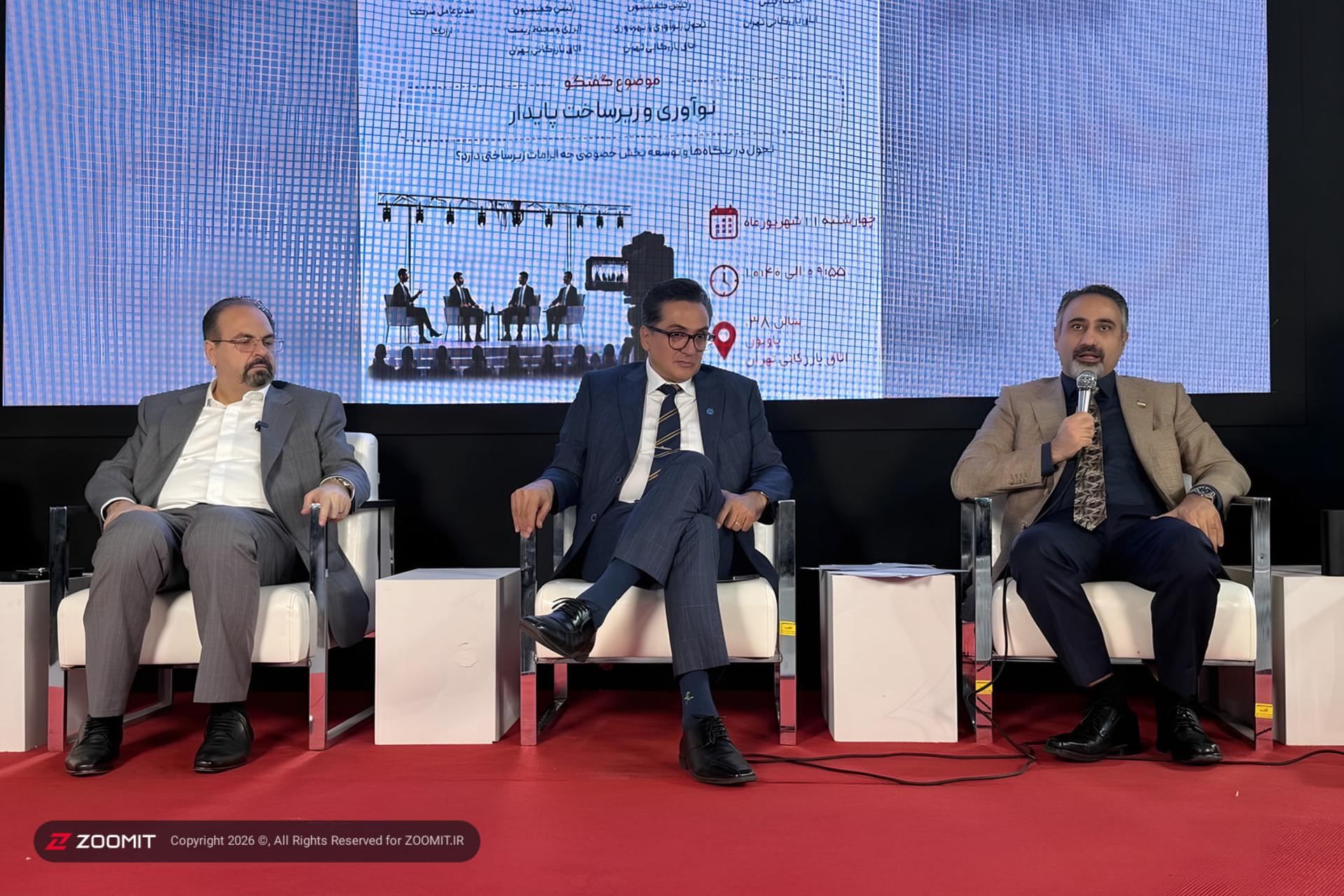 چالش‌های تحول دیجیتال در ایران؛ از فرسودگی انرژی تا ضعف سرمایه انسانی