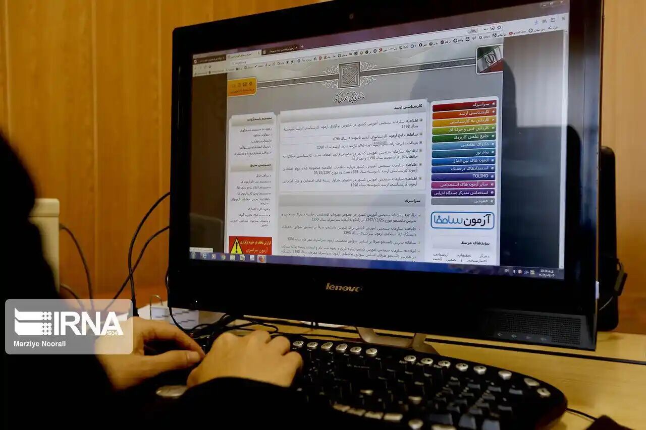 اصلاحات جدید دفترچه انتخاب رشته کارشناسی ارشد ۱۴۰۵ و مهلت نهایی ثبت‌نام