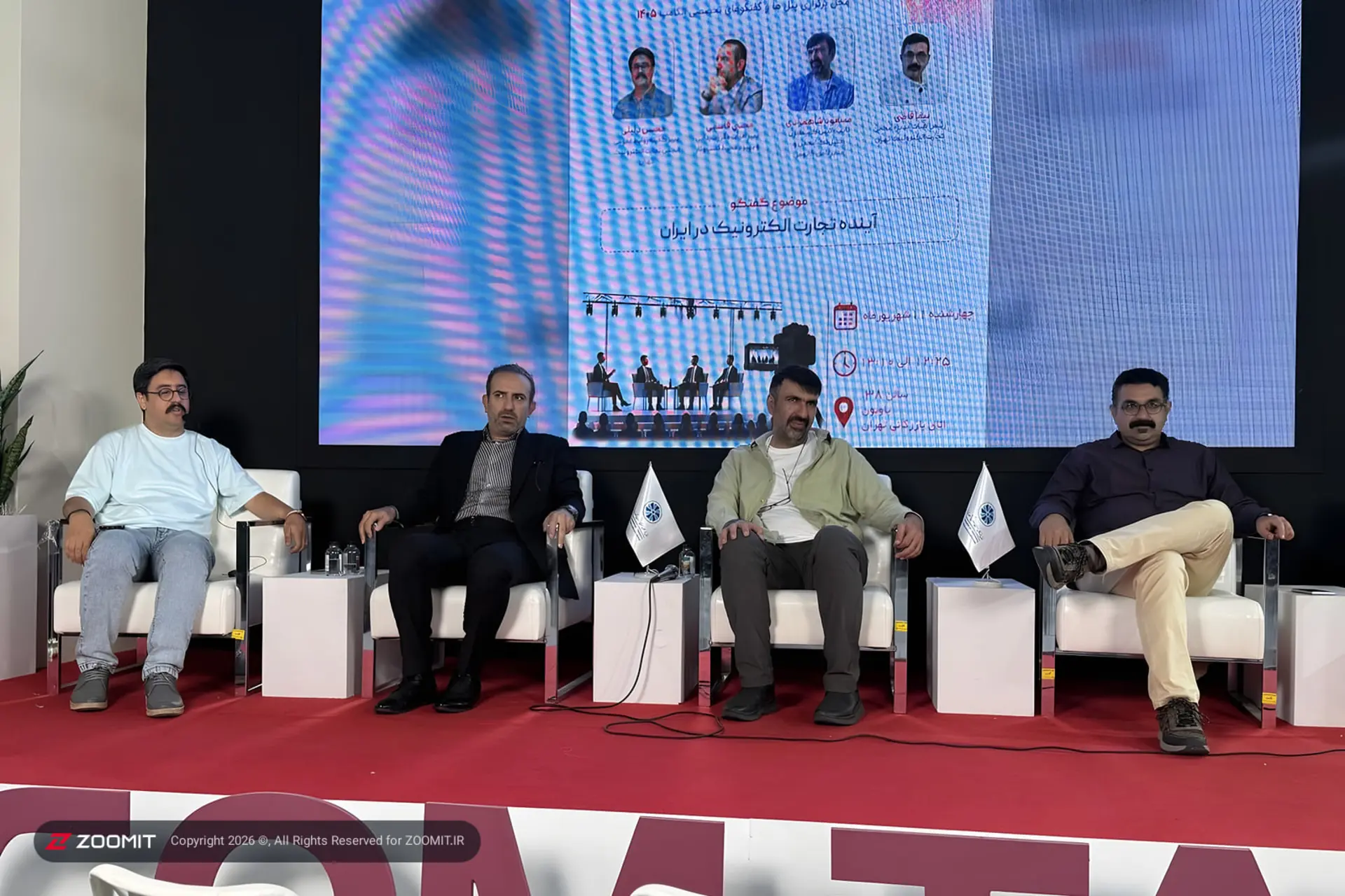 تجارت الکترونیک ایران؛ چرا بازار آنلاین با وجود بلوغ فنی درجا میزند؟