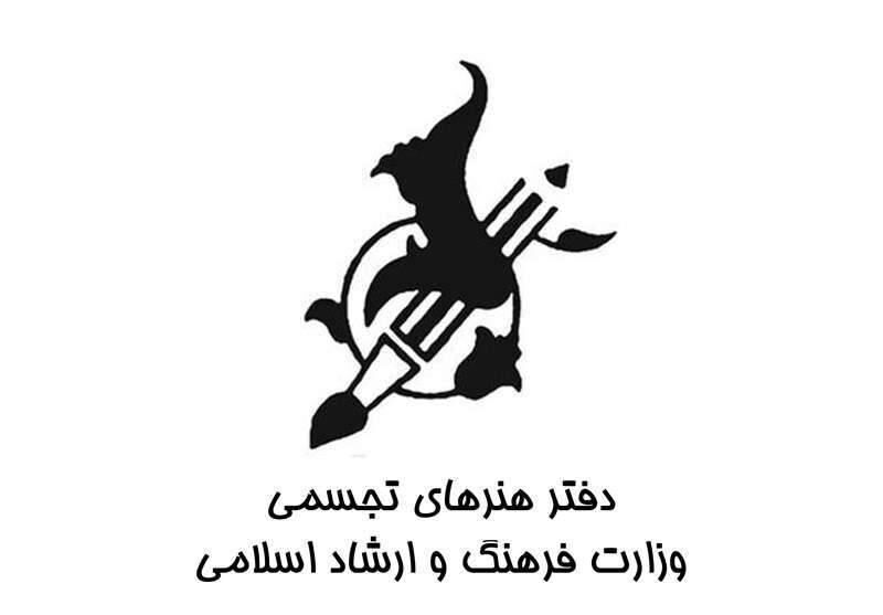 ماه هنر تهران؛ برگزاری ۱۵۰ رویداد هنری و نمایشگاه در پایتخت