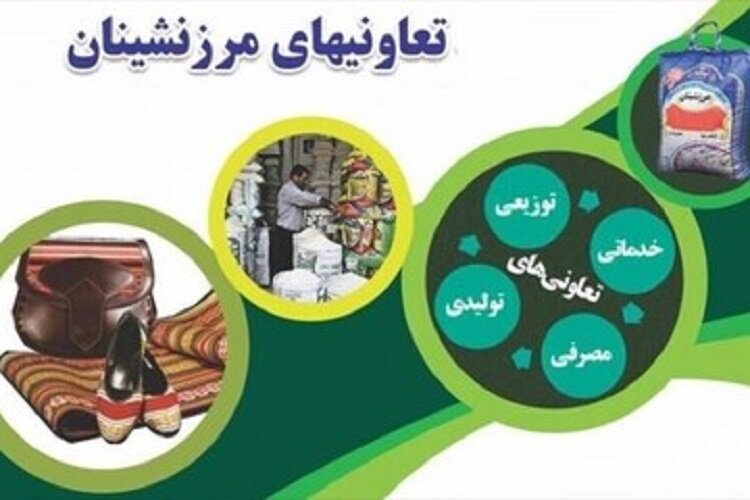 سهم اقتصاد تعاونی بوشهر از مرز ۱۰ درصد گذشت و ۷۵ هزار نفر را به خدمت گرفت