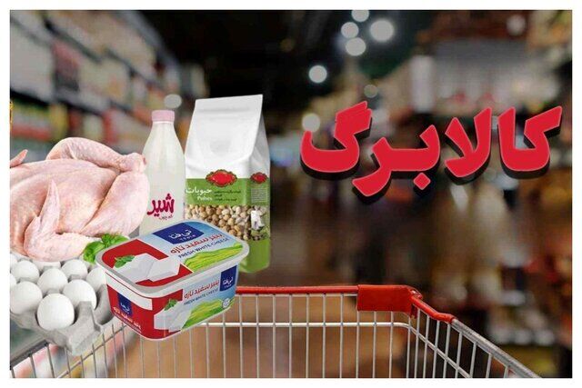 اخبار کهگیلویه و بویراحمد؛ هشدار سیلاب ال‌نینو و شارژ کالابرگ یک میلیونی