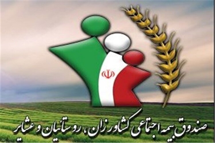 توسعه پوشش بیمه‌ای در لرستان؛ سهم ۳.۶ هزار میلیارد تومانی دولت از جذب مشمولان