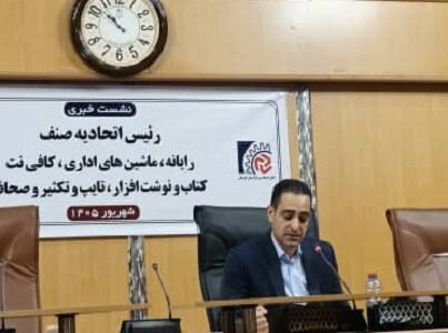 افزایش ۸۵ درصدی قیمت نوشت‌افزار و بحران در بازار کتاب‌فروشی‌های کرمان