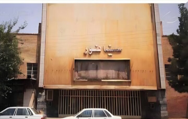 سینما نور کرمان در فهرست آثار ملی کشور به ثبت رسید