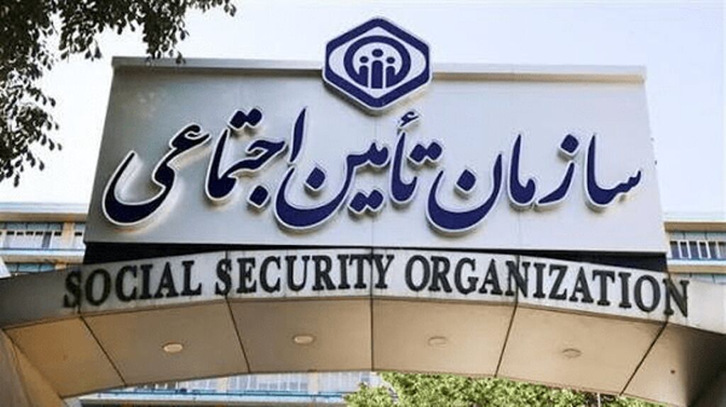 سازمان تأمین اجتماعی: پرداخت معوقات بازنشستگان متوقف نشده است
