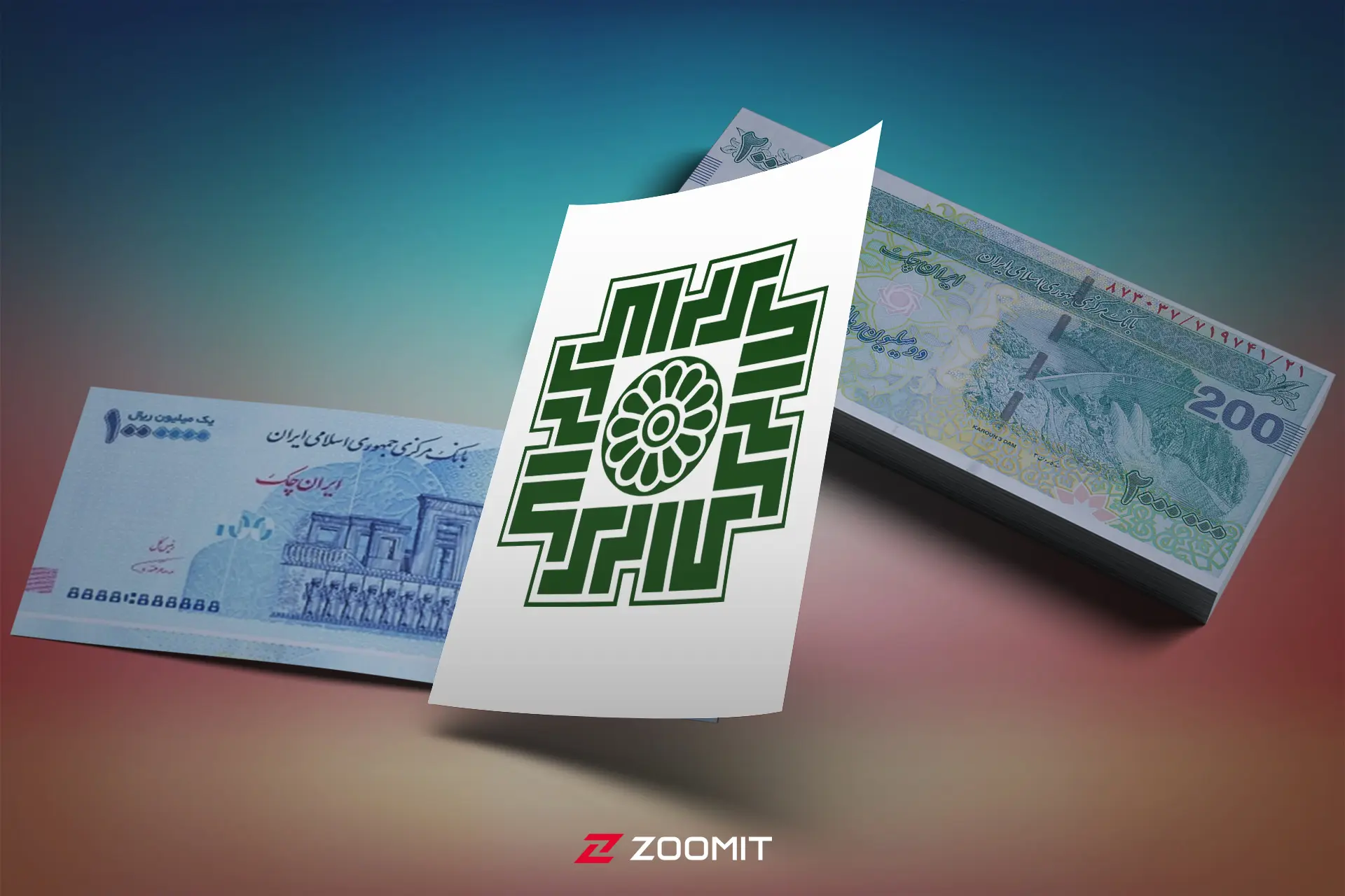 تمدید مهلت ارائه اظهارنامه مالیاتی صاحبان مشاغل تا پایان آبان‌ماه