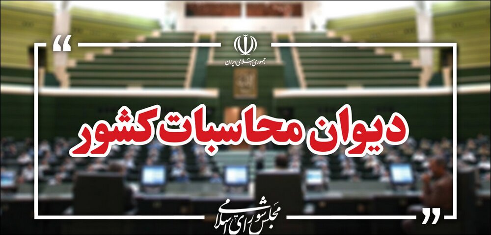رسوب ۳ هزار میلیارد تومان منابع هلال احمر در بانک‌های تجاری