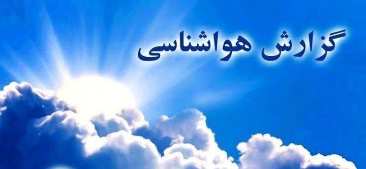 پیش‌بینی بارش‌های فراتر از نرمال در استان کهگیلویه و بویراحمد در پاییز