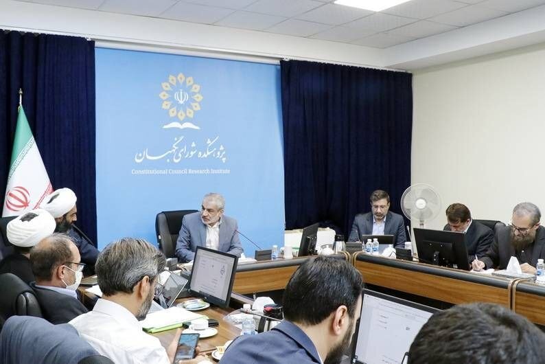 بررسی طرح اصلاح قانون مهریه در مجمع مشورتی حقوقی شورای نگهبان