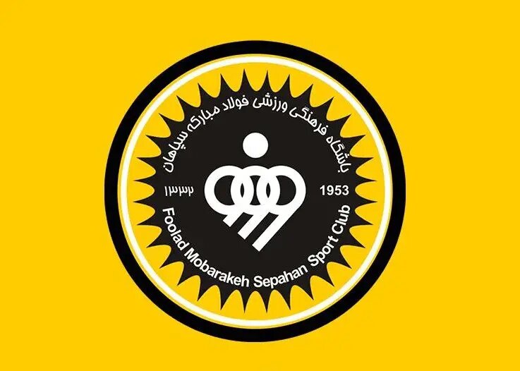 درخواست باشگاه سپاهان برای تعویق دربی اصفهان به دلیل حضور ملیپوشان در ناگویا