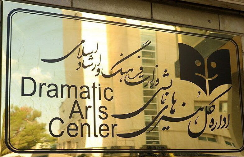 فروش بلیت نمایش «قبض روح» پس از رفع نقص سیستمی از سر گرفته شد