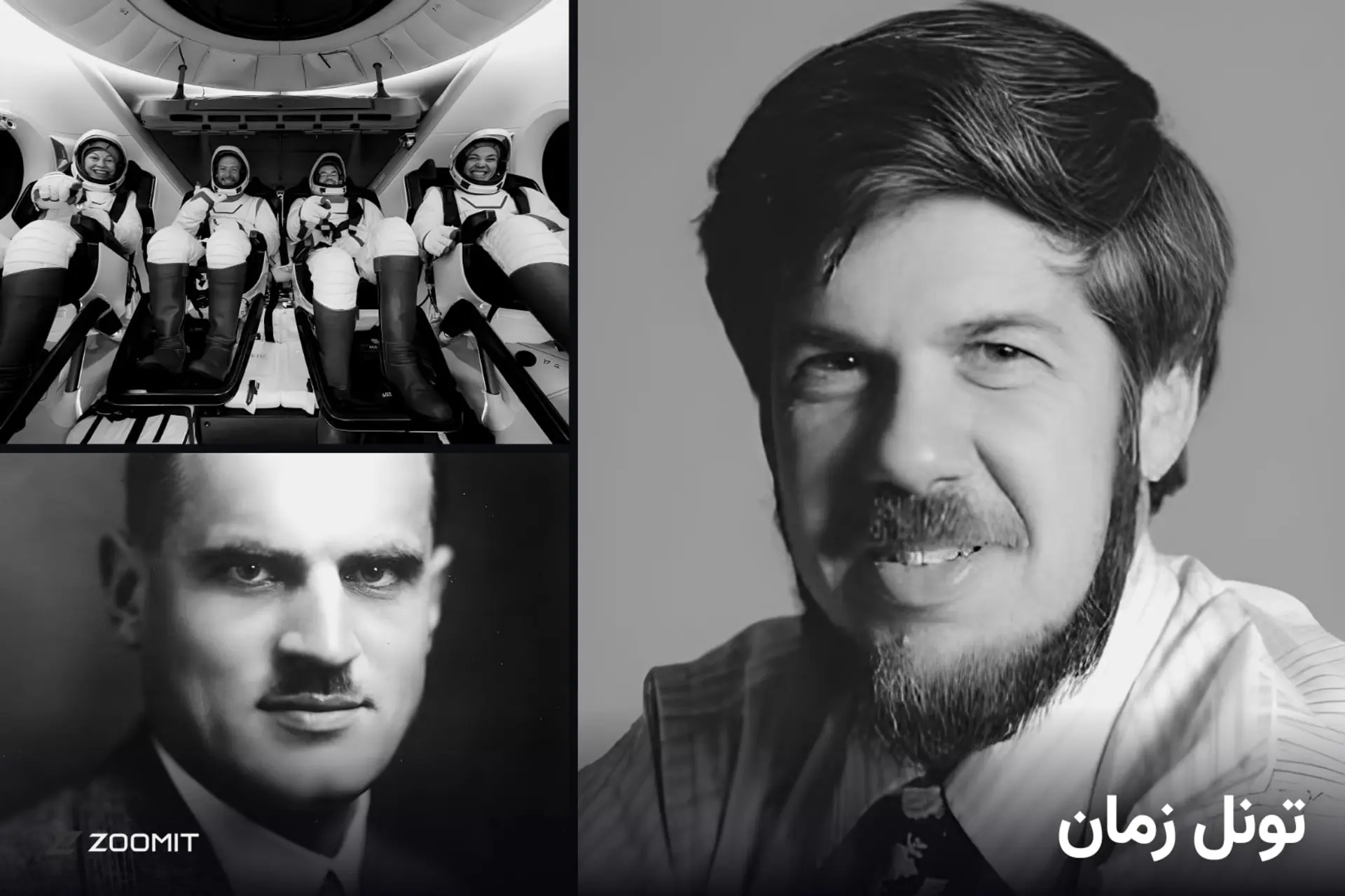 تاریخچه فناوری؛ از تأسیس علی‌بابا تا پیشرفت‌های بزرگ سرن و آیفون 5s
