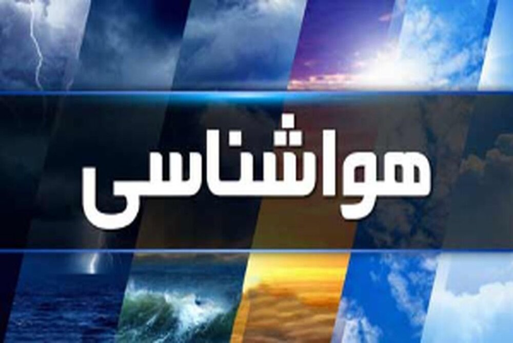 پیش‌بینی طوفان و رگبار باران در استان کرمان؛ هشدار طغیان رودخانه‌ها