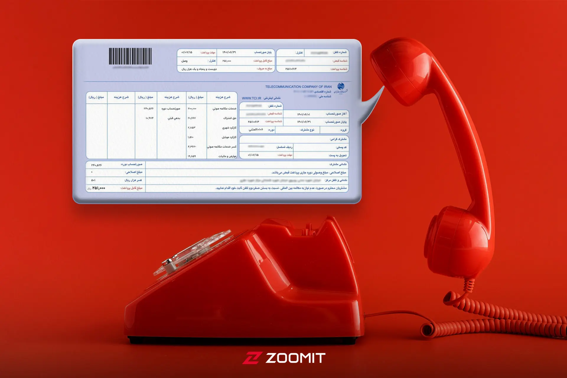 تعلیق افزایش ۴۵ درصدی تعرفه تماس تلفن ثابت با موبایل