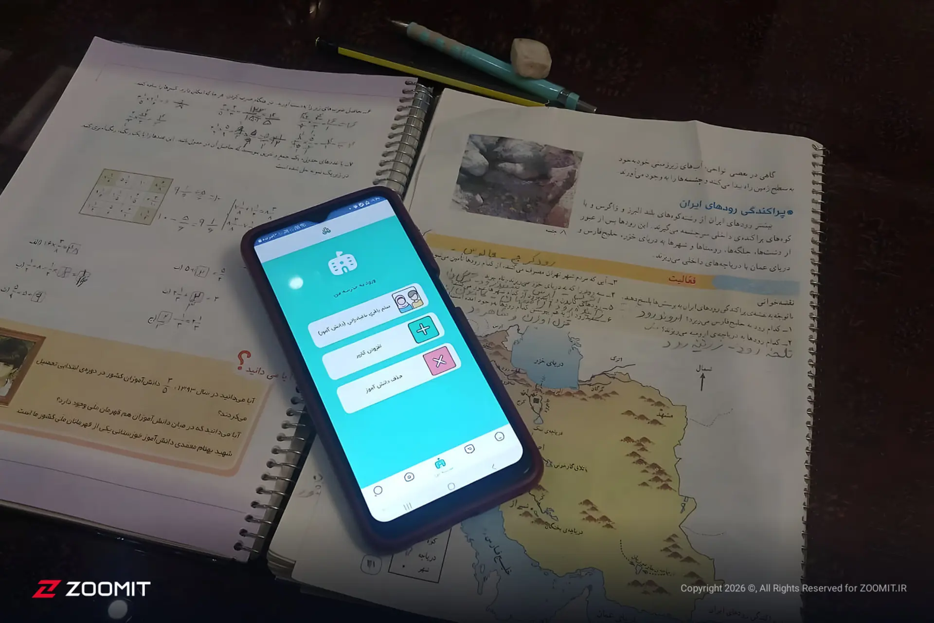 سامانه شاد با ۳۰۰ سرور جدید و نسخه سوپر اپلیکیشن ارتقا می‌یابد