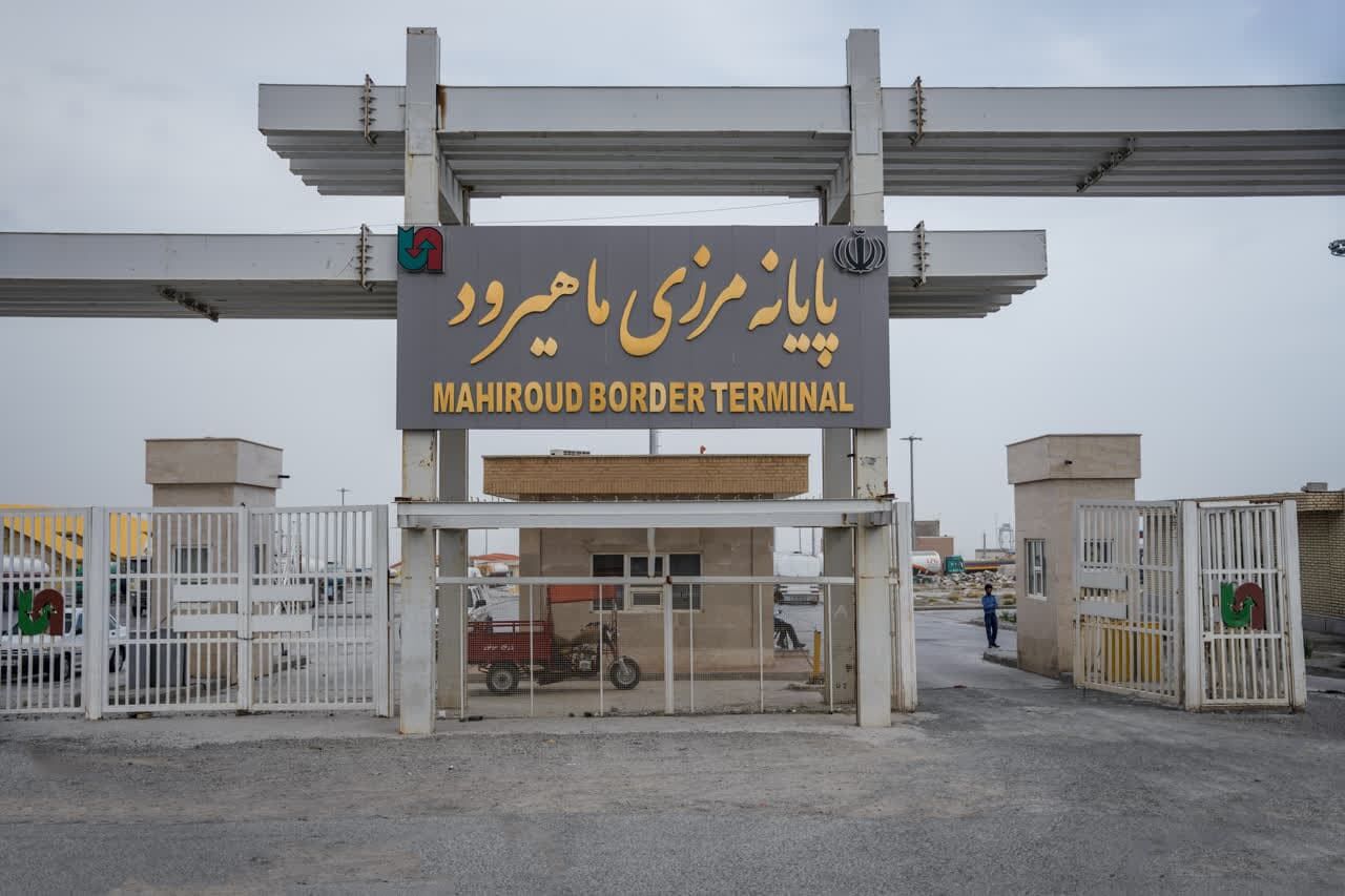 مرز ماهیرود خراسان جنوبی؛ تردد روزانه هزار کامیون صادراتی به افغانستان