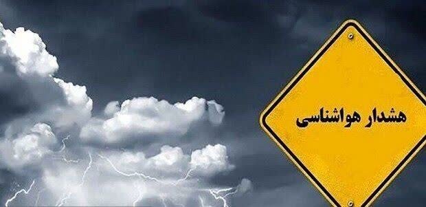 هشدار هواشناسی استان کرمان؛ احتمال بارش شدید، تگرگ و خسارت به محصولات