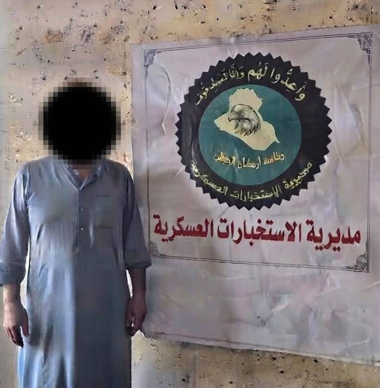 بازداشت سرکردان داعش در کرکوک طی عملیات اطلاعاتی عراق