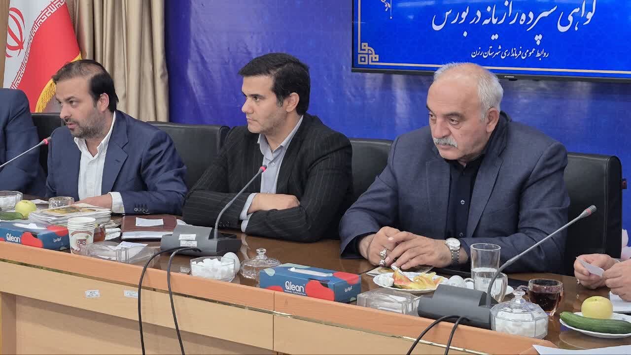 رازیانه رزن در مسیر بورس کالا؛ امکان استفاده از محصول به عنوان وثیقه بانکی