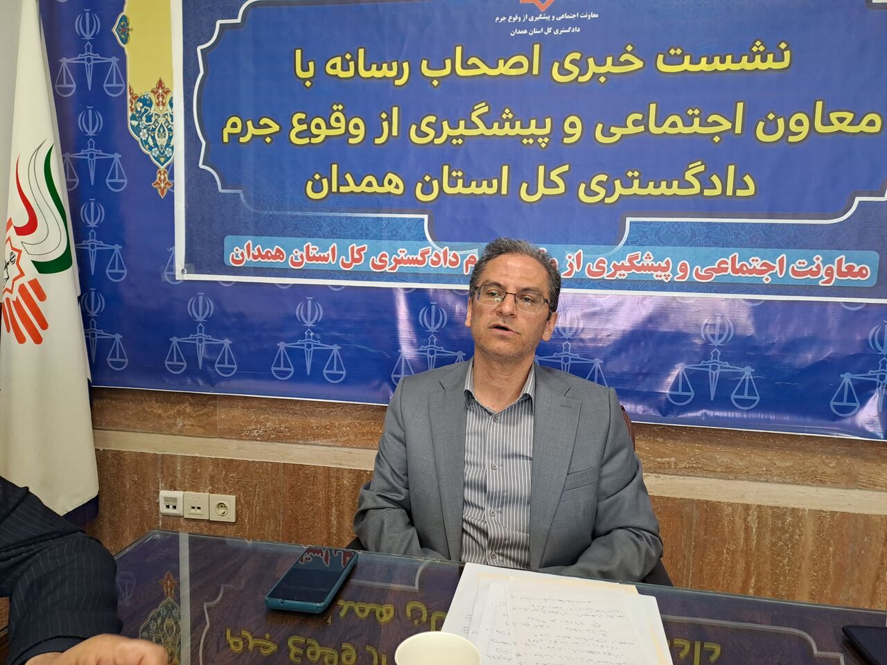 سامانه سجام در همدان: افزایش ۷۰ درصدی گزارش‌های مردمی و کاهش پرونده‌های اراضی